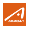 «Ремонт Авангард»