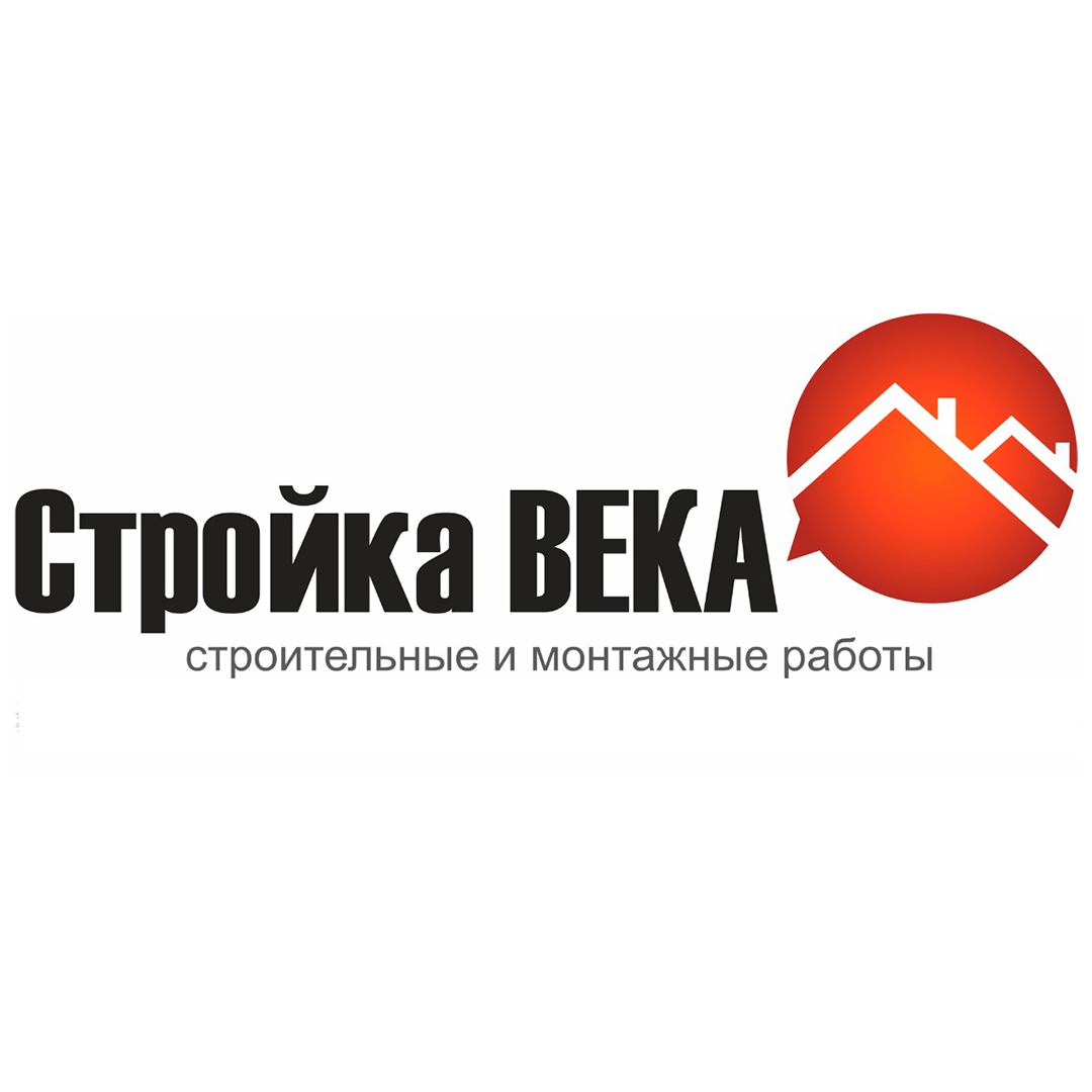 «Стройка Века»