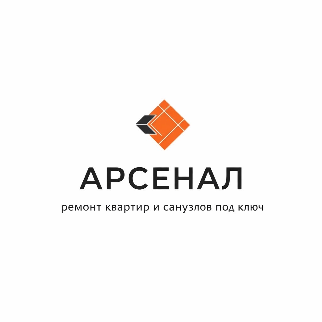 «Арсенал»