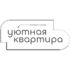 «Уютная Квартир»