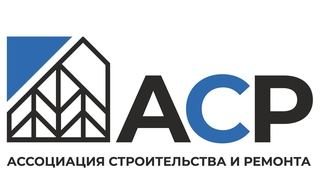 «Ассоциация Строительства и Ремонта»