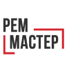 «Реммастер»