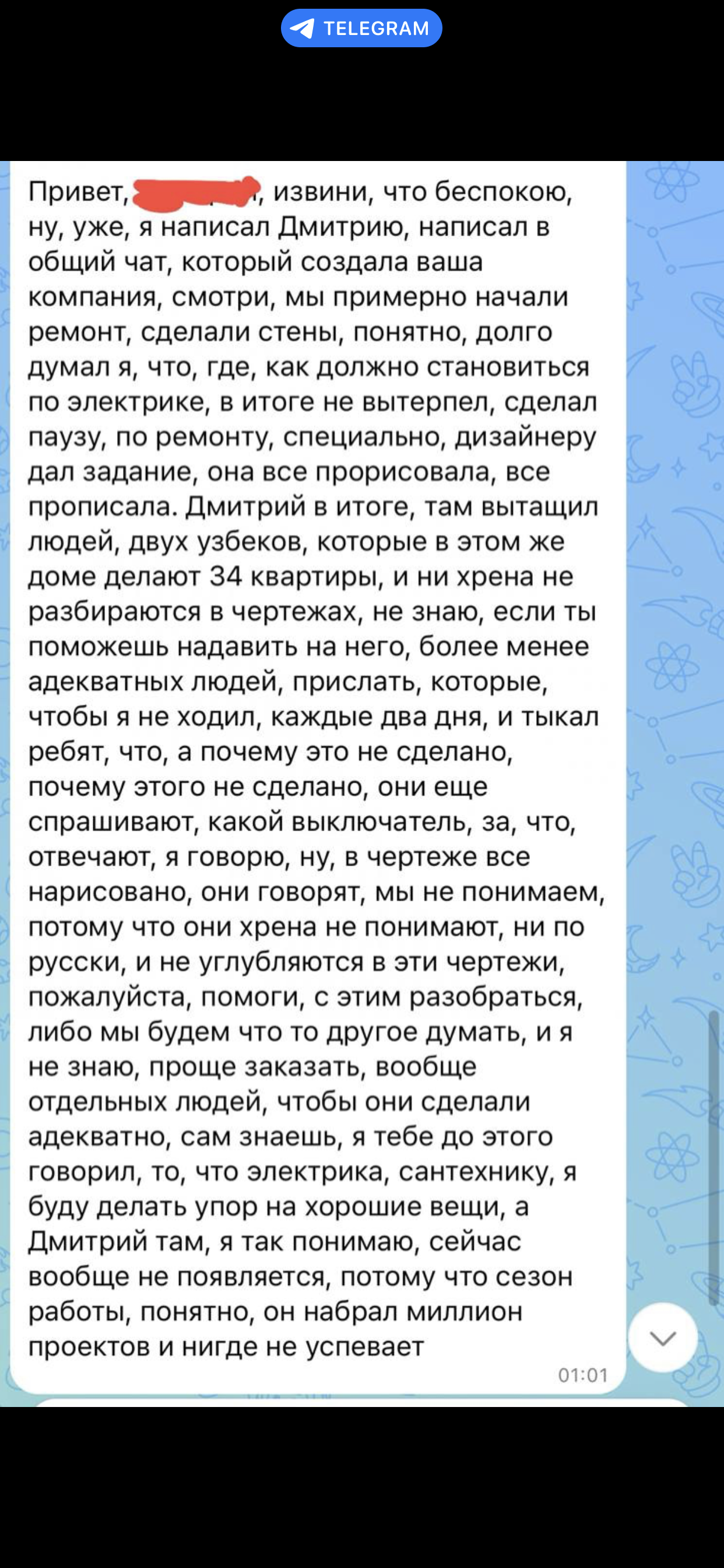 Фото к отзыву — Владимир, 2