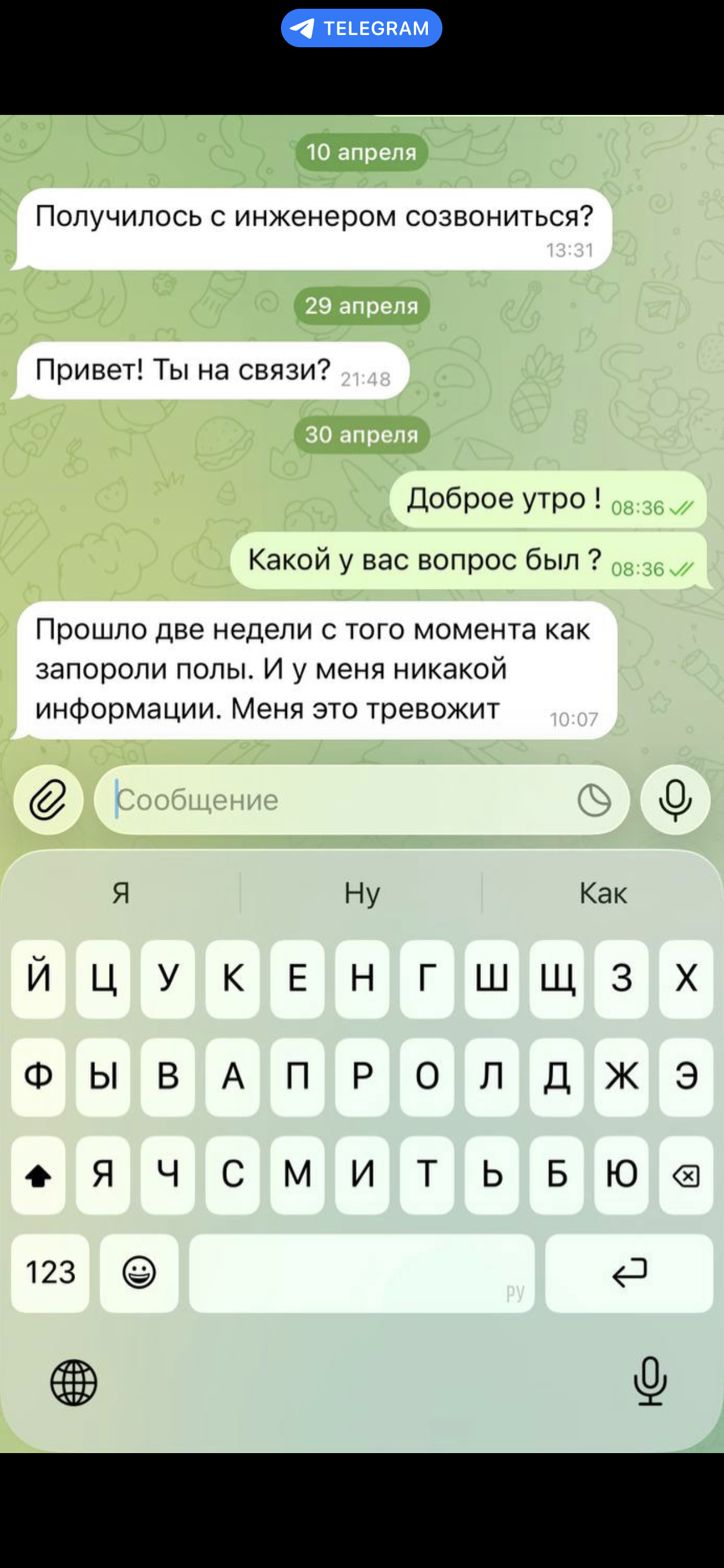 Фото к отзыву — Владимир, 5