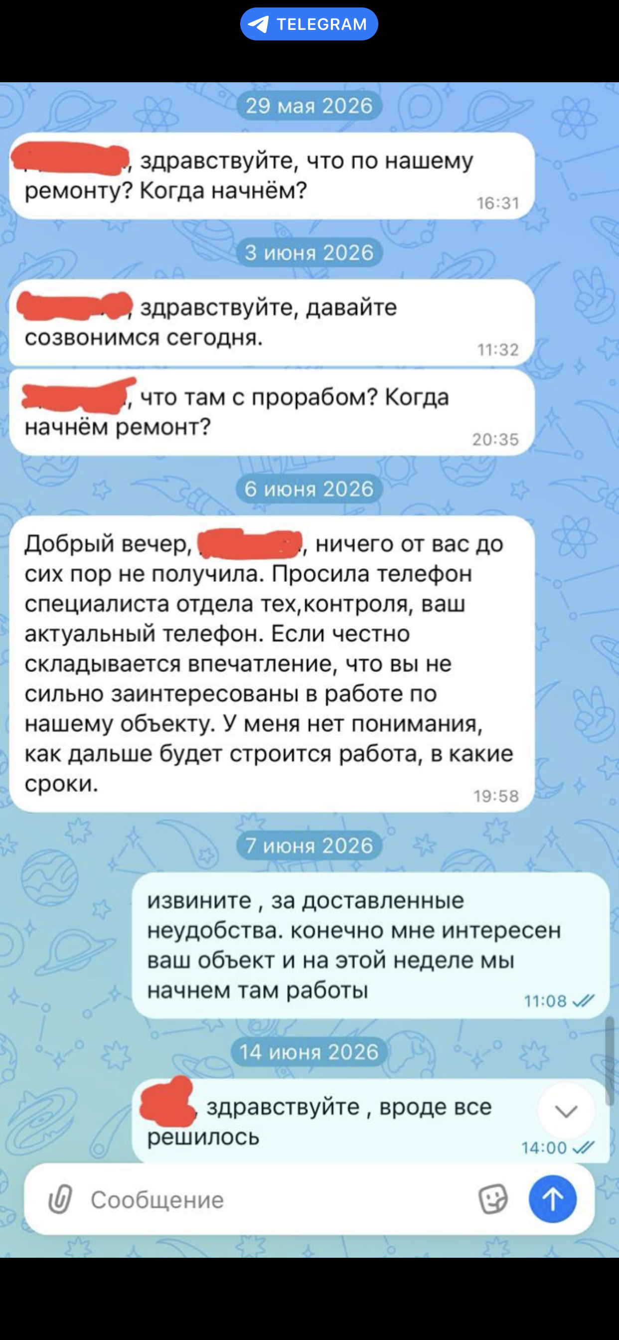 Фото к отзыву — Владимир, 3