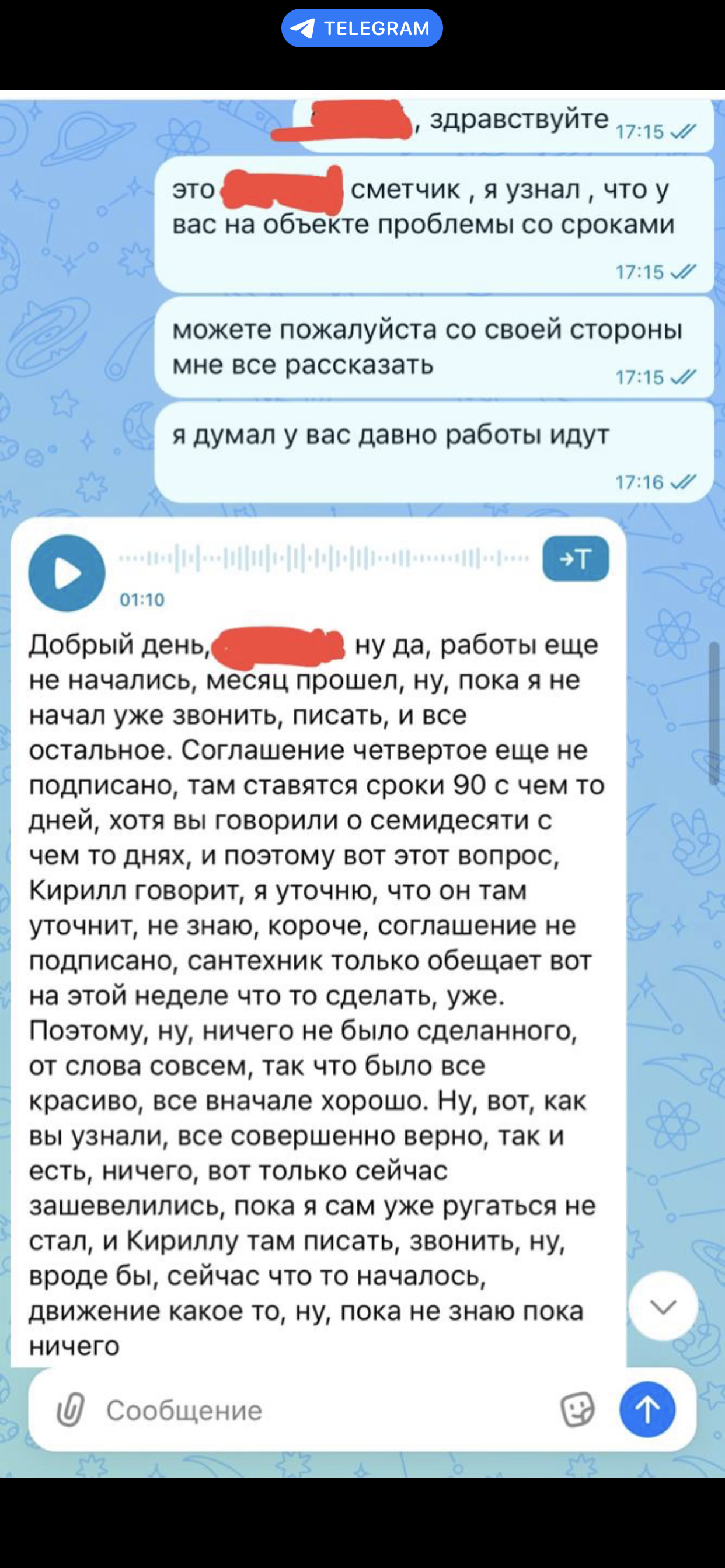Фото к отзыву — Владимир, 1